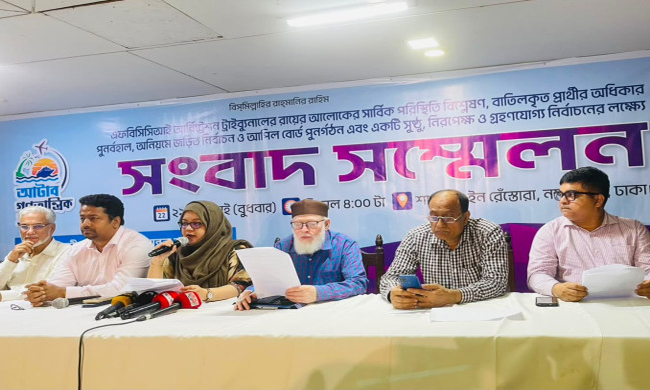 আটাব নির্বাচন ঘিরে নতুন বিতর্ক, ভোটার তালিকা বাতিল ও পুনঃতফসিলের দাবিতে সংবাদ সম্মেলন