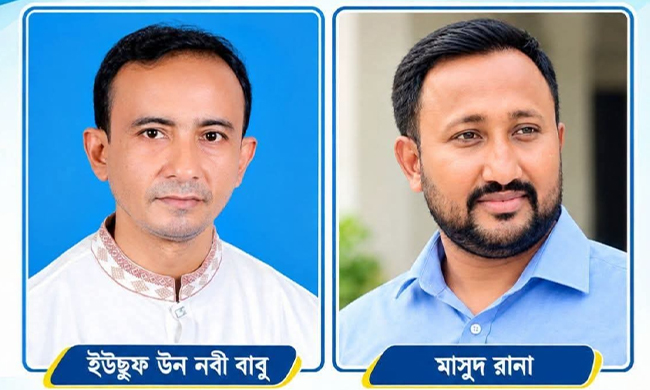 চাটখিলে প্রাথমিক শিক্ষক বদলির আবেদন বাছাইয়ে ৫ সদস্যের কমিটি