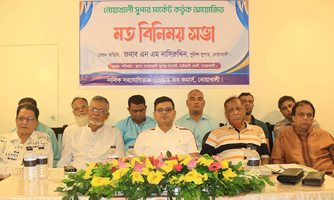 নোয়াখালী সুপার মার্কেট ও চেম্বার নেতৃবৃন্দের সঙ্গে পুলিশ সুপারের মতবিনিময় অপরাধ প্রতিরোধে সিসি ক্যামেরা ও ব্যবসায়ীদের সঙ্গে সমন্বয়ের ওপর গুরুত্বারোপ