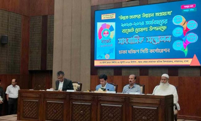 মশা মারতে ৪৬ কোটি ৭৫ লাখ টাকার বাজেট ঘোষণা ডিএসসিসির