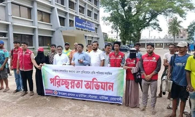 চাটখিলে ডেঙ্গু প্রতিরোধে প্রতি শনিবার পরিচ্ছন্নতা অভিযান পৌরবাজারে ৮ ব্যবসায়ীকে ১৫ হাজার টাকা জরিমানা