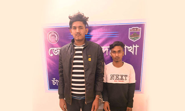 চাঁপাইনবাবগঞ্জে  কিশোর গ্যাং লিডারসহ ২ যুবক গ্রেপ্তার । &nbsp;&nbsp;
