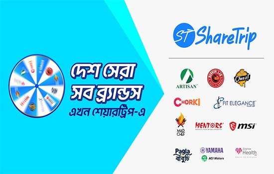 ইন্টারনেট সোসাইটি বাংলাদেশ চ্যাপ্টারের নতুন নির্বাহী কমিটি