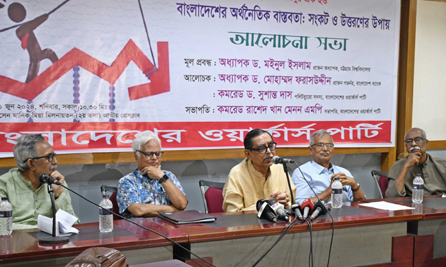 ‘খামখেয়ালিপনার কারণে বাংলাদেশের অর্থনীতি বিপদে পড়েছে’