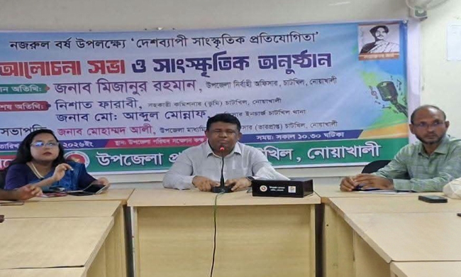 চাটখিলে নজরুল বর্ষ উদযাপন আলোচনা সভা, র‌্যালি ও সাংস্কৃতিক অনুষ্ঠান