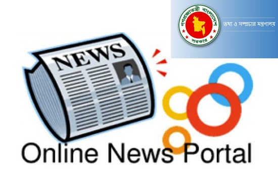 আকিজের তিন চাকার ইলেকট্রিক বাইক