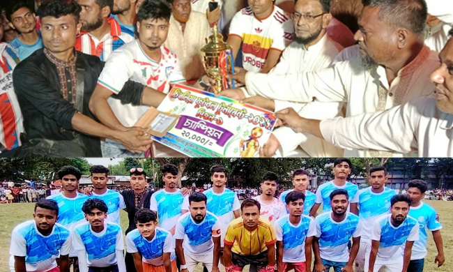 চিথলিয়া ফুটবল টুর্নামেন্টের ফাইনালে মালয়েশিয়া এক্সপ্রেস(কালিদাসপুর)চ্যাম্পিয়ন