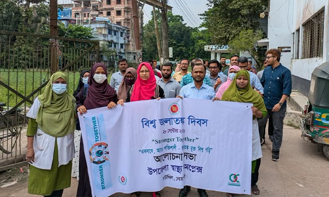 চাটখিলে বিশ্ব জলাতঙ্ক দিবস পালিত ‘জলাতঙ্ক দূরীকরণ, সবাই মিলে করণীয়’ প্রতিপাদ্যে র‌্যালি ও সচেতনতামূলক কর্মসূচি