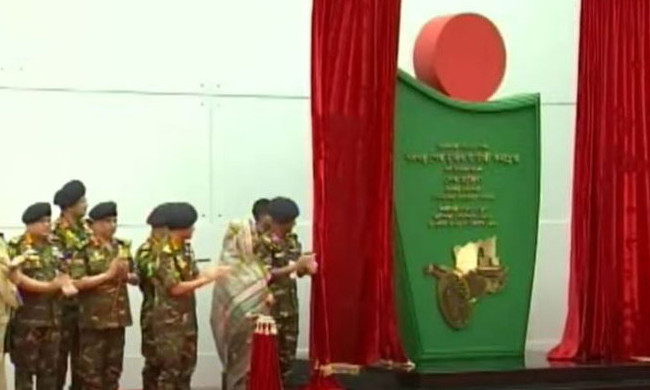 ‘মুজিব ব্যাটারি’ কমপ্লেক্স উদ্বোধন করলেন প্রধানমন্ত্রী