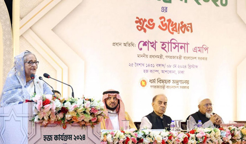 হজ কার্যক্রমের উদ্বোধন করলেন প্রধানমন্ত্রী