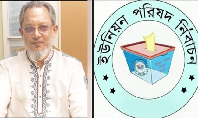 পরকোট ইউপি নির্বাচনে চেয়ারম্যান পদে আগ্রহী আলমগীর কবির ভূঁইয়া