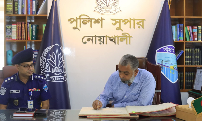 নোয়াখালী ডিএসবি কার্যালয়ে ডিআইজি মো. নাজমুল হোসেনের বার্ষিক পরিদর্শন