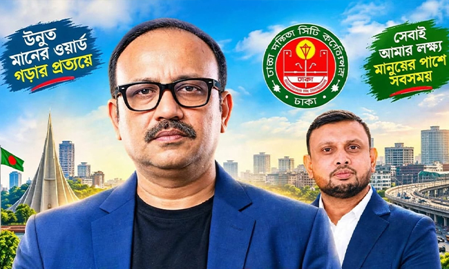 ৯ নম্বর ওয়ার্ডে কাউন্সিলর প্রার্থী সাইফুল ইসলাম জহিরের দোয়া ও সমর্থন কামনা
